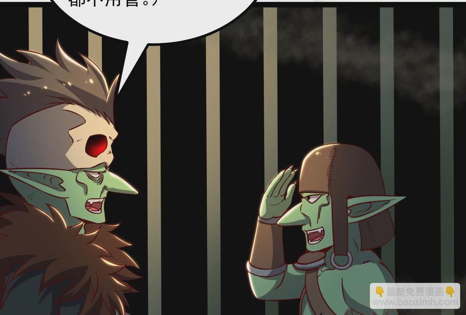 古神遊戲 - 第31話 犧牲！主動受縛的聖雄(2/3) - 8